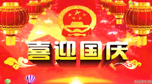 20190929164041.gif 20190929164041.gif